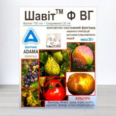 Фунгіцид Шавіт Ф, 20г