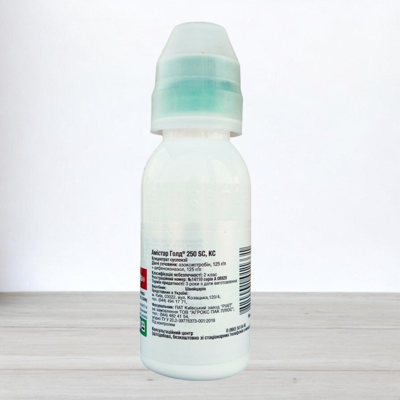 Фунгіцид Амістар Голд, 100мл