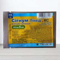 Фунгіцид Сигнум Ліквід, 6мл