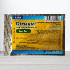 Фунгіцид Сигнум, 6г