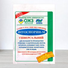 Фунгіцид Фітоспорин, 200г