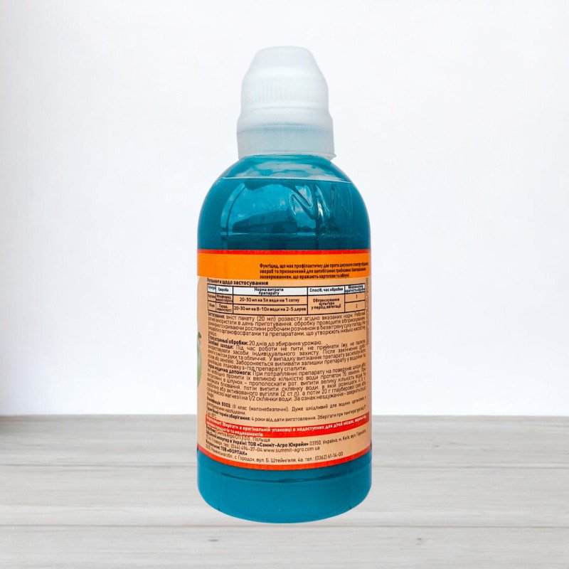 Фунгіцид Медян Екстра, 300мл