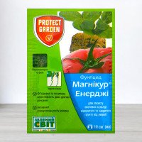 Фунгіцид Магнікур Енерджі, 10мл