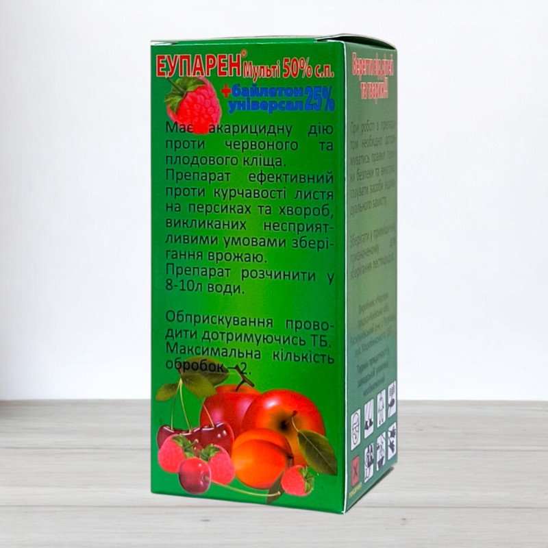 Фунгіцид Еупарен Мульті, 20г