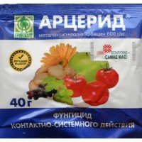 Фунгіцид Арцерид, 40г