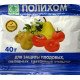 Фунгіцид Полихом, 40г