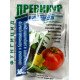 Фунгіцид Превікур, 10мл