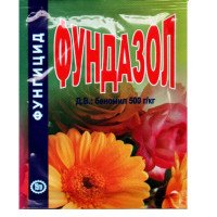 Фунгіцид Фундазол, 15г