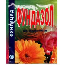 Фунгіцид Фундазол, 15г