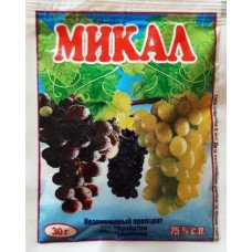 Фунгіцид Мікал, 30г