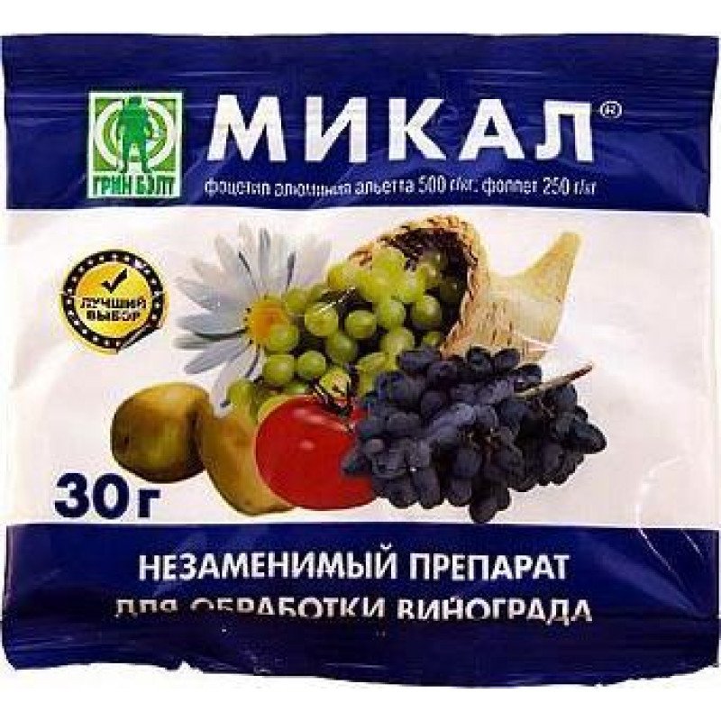 Фунгіцид Мікал, 30г