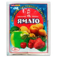 Фунгіцид Ямато, 20г