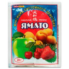 Фунгіцид Ямато, 20г