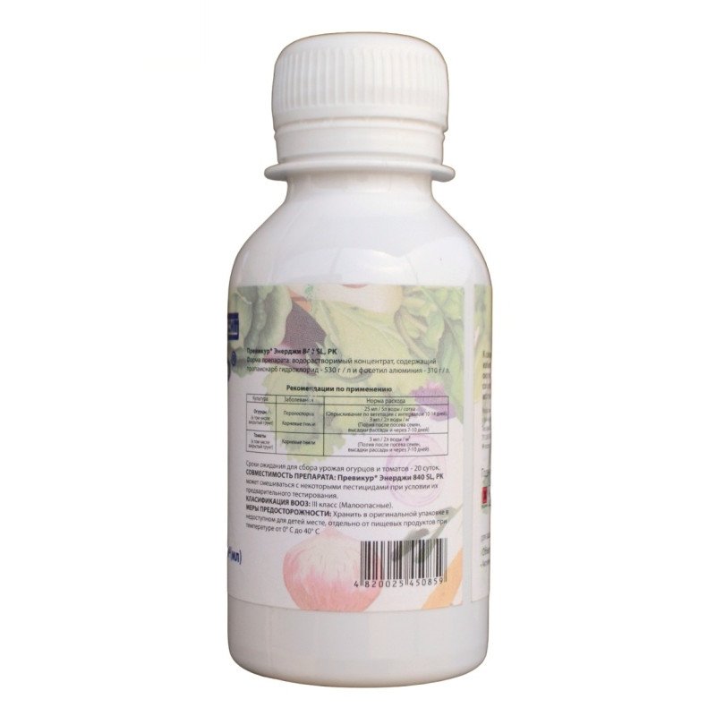 Фунгіцид Превікур, 100мл