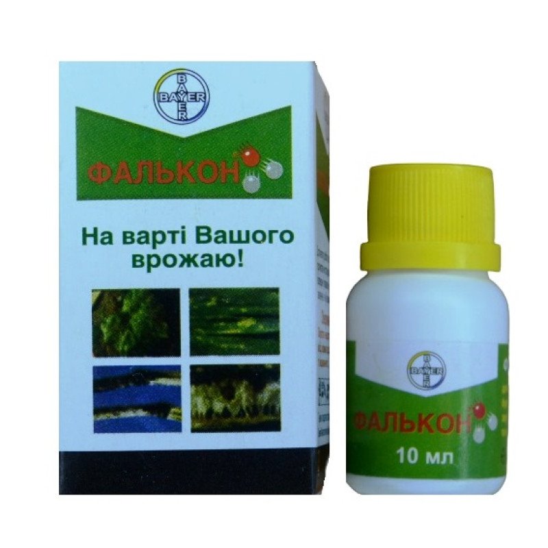 Фунгіцид Фалькон, 10мл