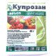 Фунгіцид Купрозан, 40г