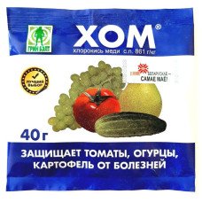 ХОМ - Хлорокись міді, Грін Белт, 40г