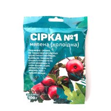 Сірка колоїдна №1, 100г