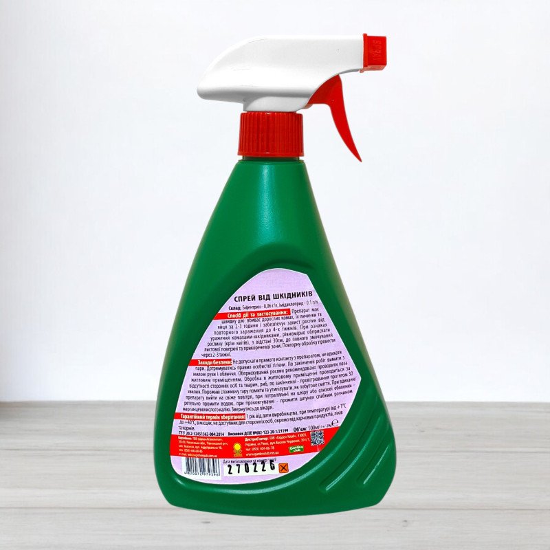 Спрей від комах-шкідників Royal Mix, для кімнатних рослин, 500мл