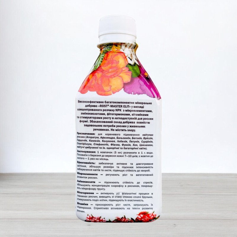 Добриво Elite Master, 0,3л, для квітучих рослин, NPK 5+3+6