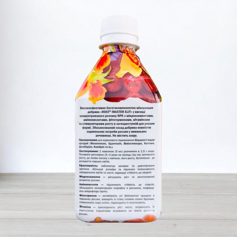 Добриво Elite Master, 0,3л, для орхідей, NPK 5+5+6