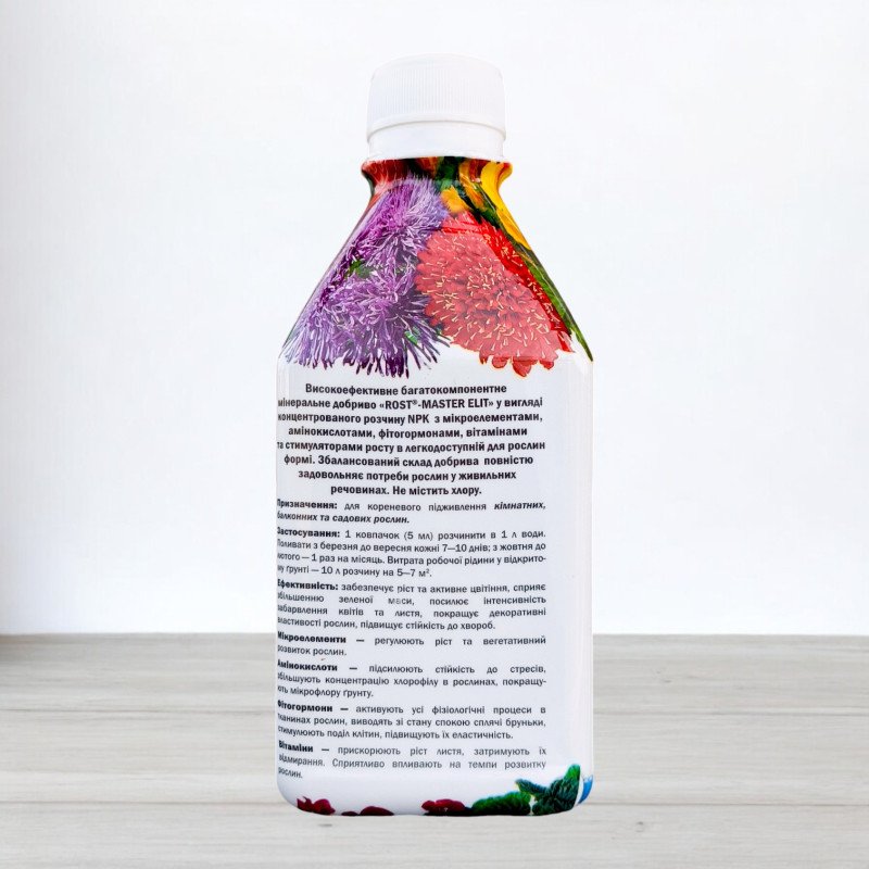 Добриво Elite Master, 0,3л, універсальний, NPK 6+3+6