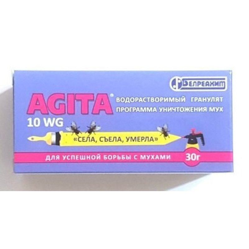 Інсектицид від мух Агіта, 30г