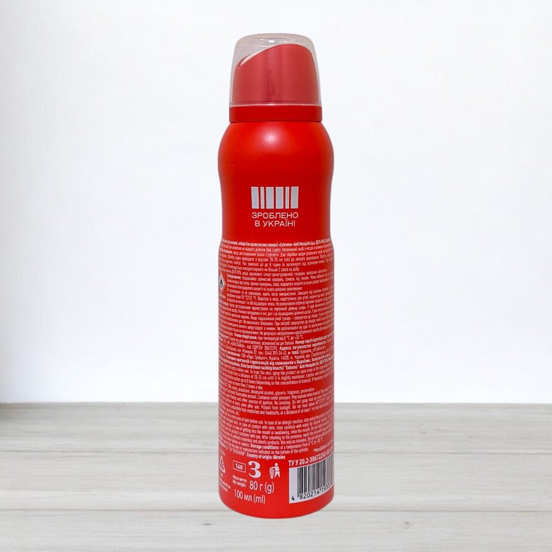 Аерозоль від комарів та кліщів Anti Mosquito Extreme Max Defence, 100мл