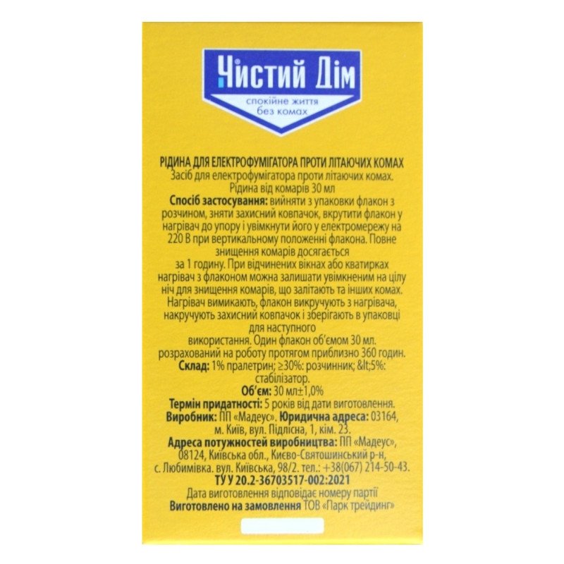 Рідина для фумігатора Чистий Дім 45 ночей, 30мл