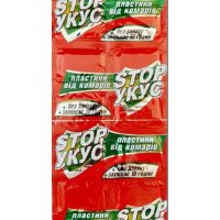 Пластина від комарів Стоп укус без запаху, 10шт/уп