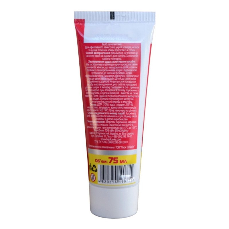Крем-гель від комарів Anti Mosquito універсальний без запаху, 75мл