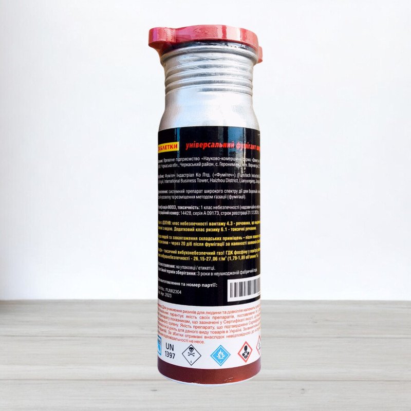 Фумігант Токсіфос у пігулках, 300г