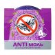 Засіб від молі Anti Міль з ароматом лаванди