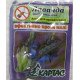 Пігулки від молі з ароматом Лаванди, 10шт/уп