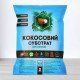 Кокосовий субстрат органічний, 2л