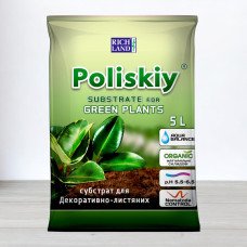 Субстрат Поліський для декоративно-листяних, 5л