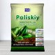 Субстрат Поліський для декоративно-листяних, 5л