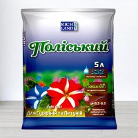 Субстрат Поліський для петуній і сурфіній, 5л