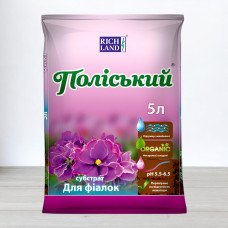 Субстрат Поліський для фіалок, 5л