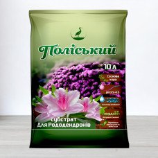 Субстрат Поліський для рододендронів, 10л