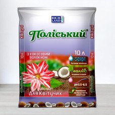 Субстрат Поліський для квітучих з кокосовим волокном, 10л