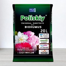 Субстрат Поліський універсальний з біогумусом, 20л