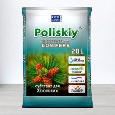 Субстрат Поліський для хвойних, 20л