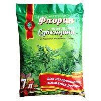 Субстрат Флорін для декоративно-листяних, 7 л