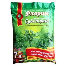Субстрат Флорін для декоративно-листяних, 7 л