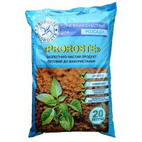 Субстрат торф'яний Proroste для розсади, 20л