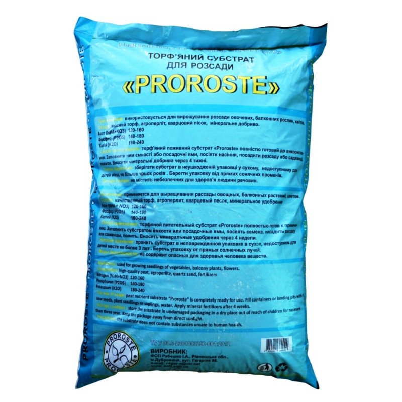 Субстрат торф'яний Proroste для розсади, 20л