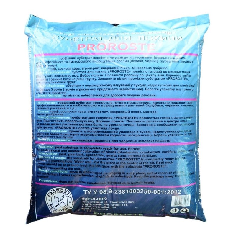 Субстрат Proroste для лахні, 35 л