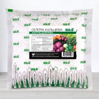 Селітра кальцієва, 0,5кг