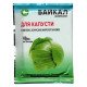 Біопрепарат Байкал для капусти, 40 мл